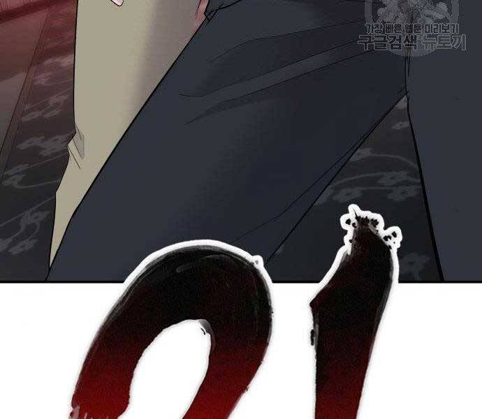Bố Tôi Là Đặc Vụ Chap 365 - Next Chap 366