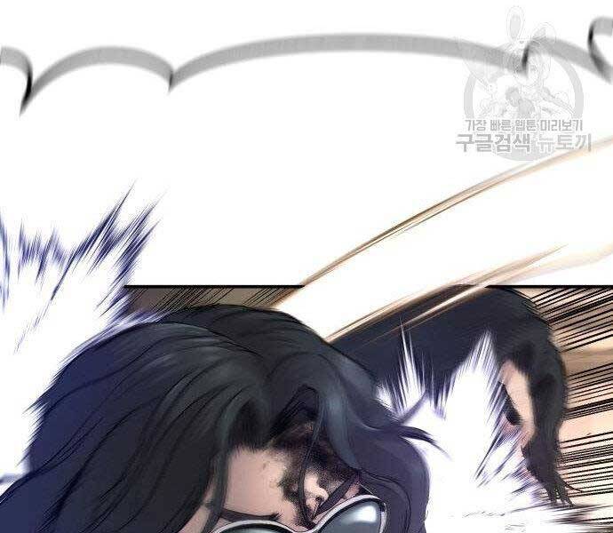 Bố Tôi Là Đặc Vụ Chap 365 - Next Chap 366