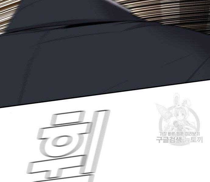 Bố Tôi Là Đặc Vụ Chap 365 - Next Chap 366