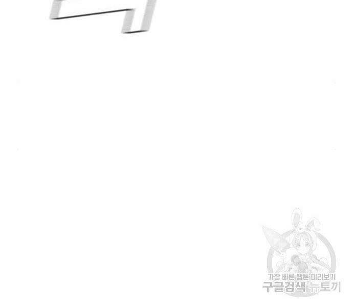 Bố Tôi Là Đặc Vụ Chap 365 - Next Chap 366
