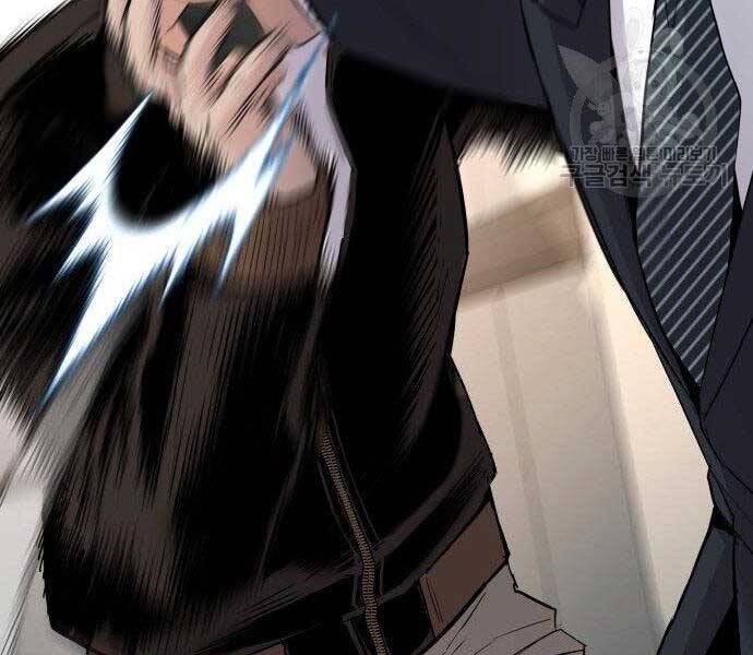 Bố Tôi Là Đặc Vụ Chap 365 - Next Chap 366