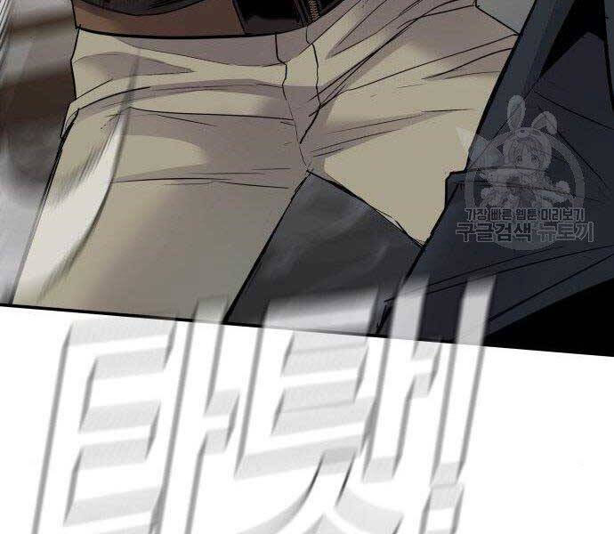 Bố Tôi Là Đặc Vụ Chap 365 - Next Chap 366