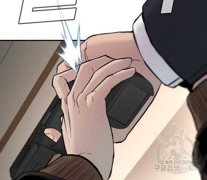 Bố Tôi Là Đặc Vụ Chap 365 - Next Chap 366