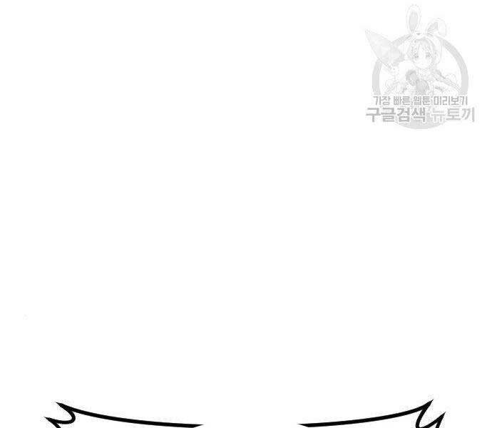 Bố Tôi Là Đặc Vụ Chap 365 - Next Chap 366