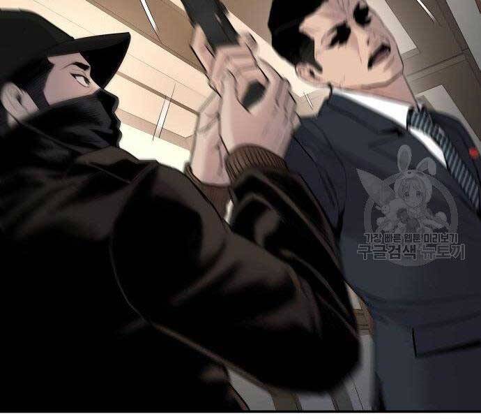 Bố Tôi Là Đặc Vụ Chap 365 - Next Chap 366