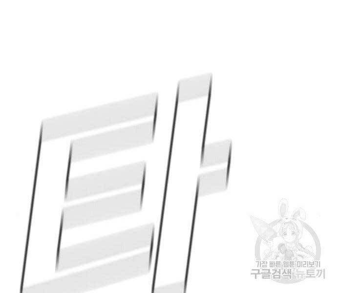 Bố Tôi Là Đặc Vụ Chap 365 - Next Chap 366