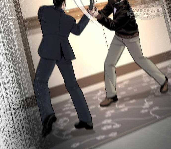 Bố Tôi Là Đặc Vụ Chap 365 - Next Chap 366