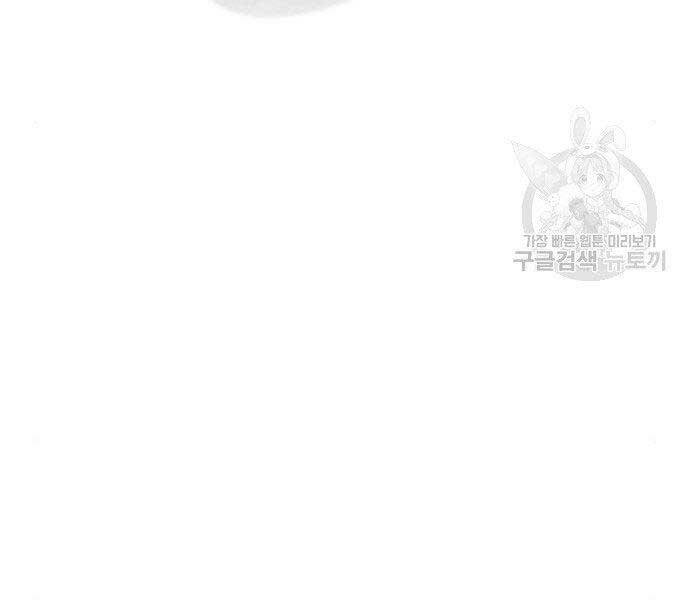 Bố Tôi Là Đặc Vụ Chap 365 - Next Chap 366