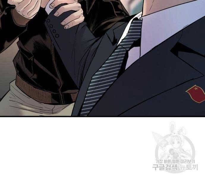 Bố Tôi Là Đặc Vụ Chap 365 - Next Chap 366