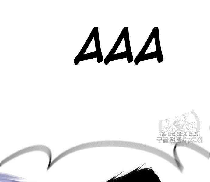 Bố Tôi Là Đặc Vụ Chap 365 - Next Chap 366