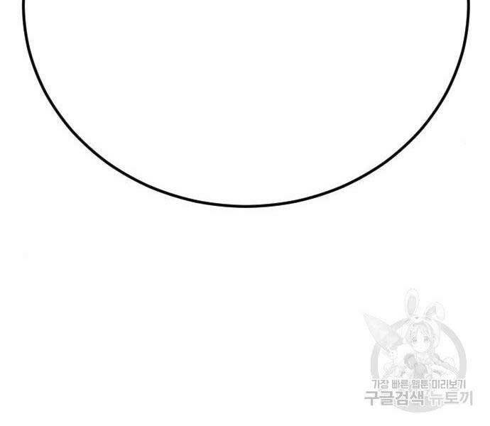 Bố Tôi Là Đặc Vụ Chap 365 - Next Chap 366