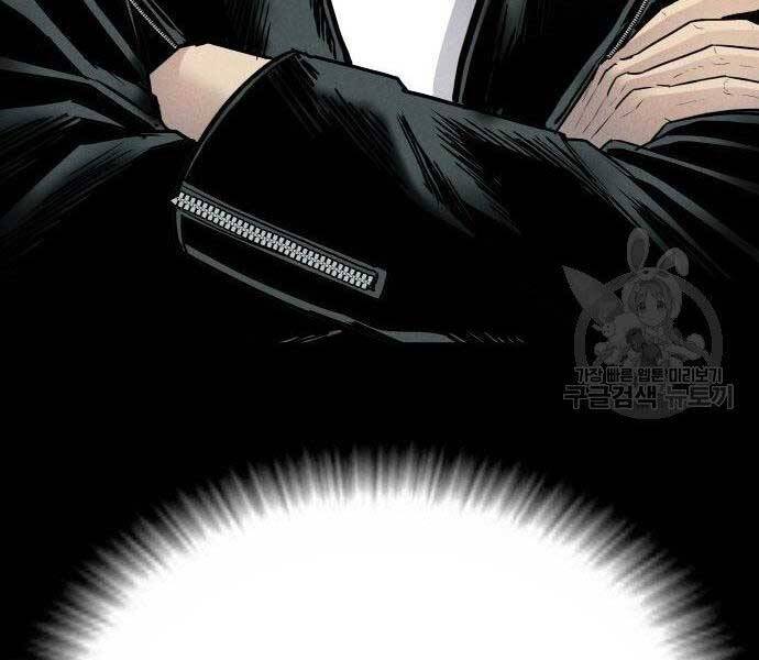 Bố Tôi Là Đặc Vụ Chap 365 - Next Chap 366