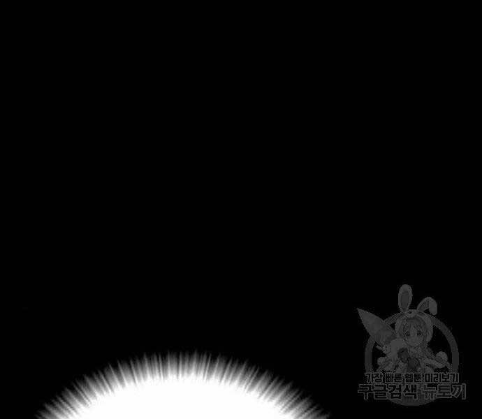 Bố Tôi Là Đặc Vụ Chap 365 - Next Chap 366