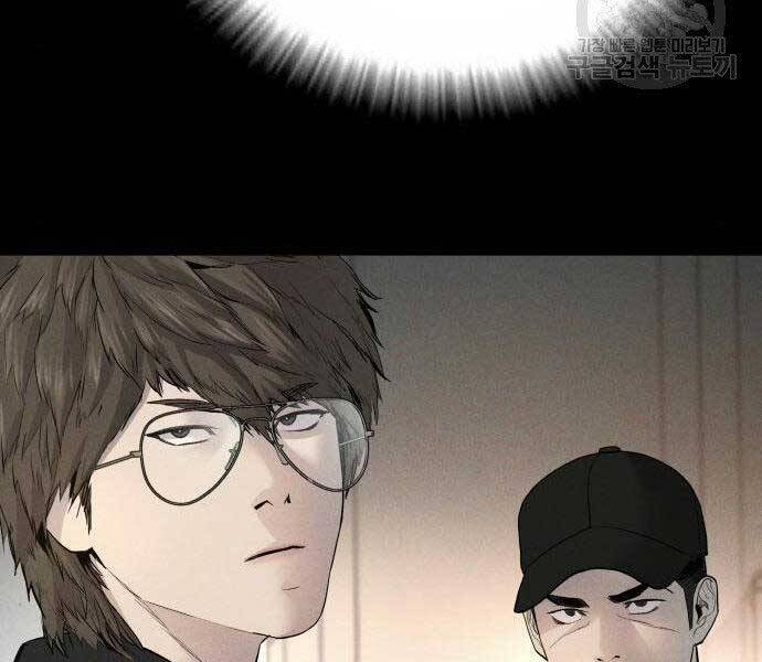 Bố Tôi Là Đặc Vụ Chap 365 - Next Chap 366