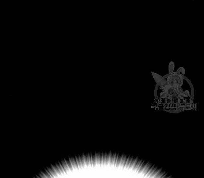 Bố Tôi Là Đặc Vụ Chap 365 - Next Chap 366