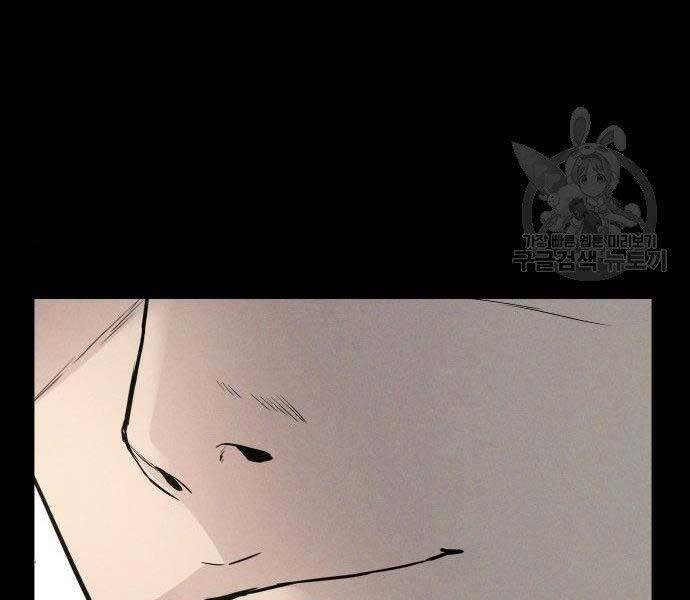 Bố Tôi Là Đặc Vụ Chap 365 - Next Chap 366
