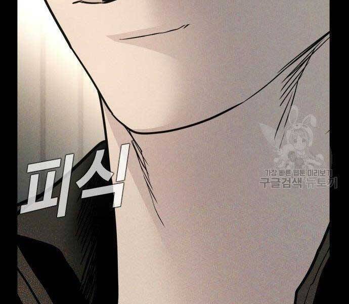 Bố Tôi Là Đặc Vụ Chap 365 - Next Chap 366