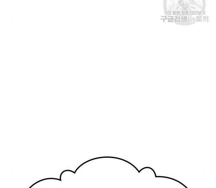 Bố Tôi Là Đặc Vụ Chap 365 - Next Chap 366