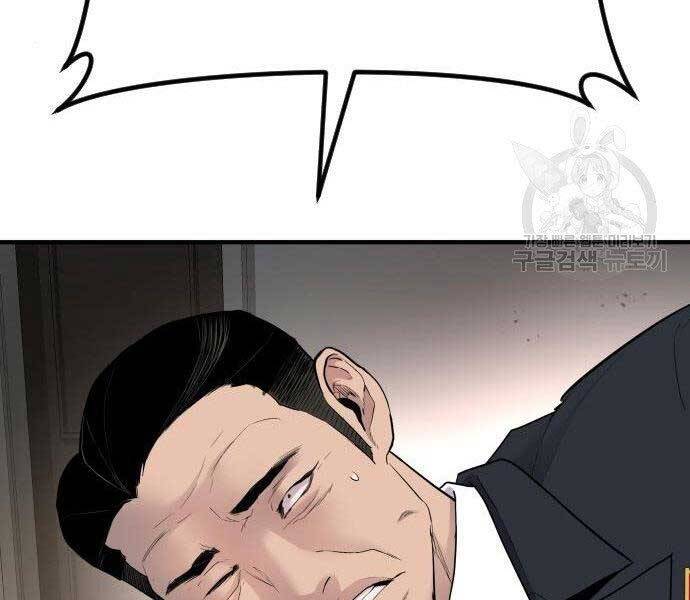 Bố Tôi Là Đặc Vụ Chap 365 - Next Chap 366