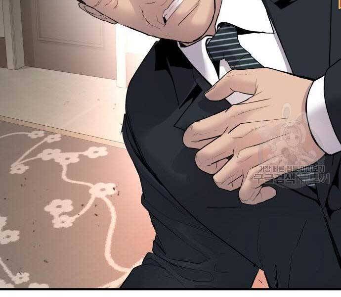 Bố Tôi Là Đặc Vụ Chap 365 - Next Chap 366