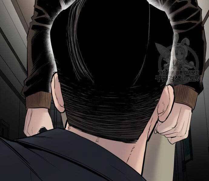 Bố Tôi Là Đặc Vụ Chap 365 - Next Chap 366
