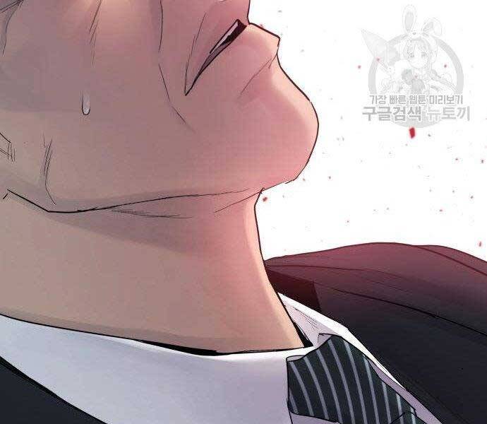 Bố Tôi Là Đặc Vụ Chap 365 - Next Chap 366