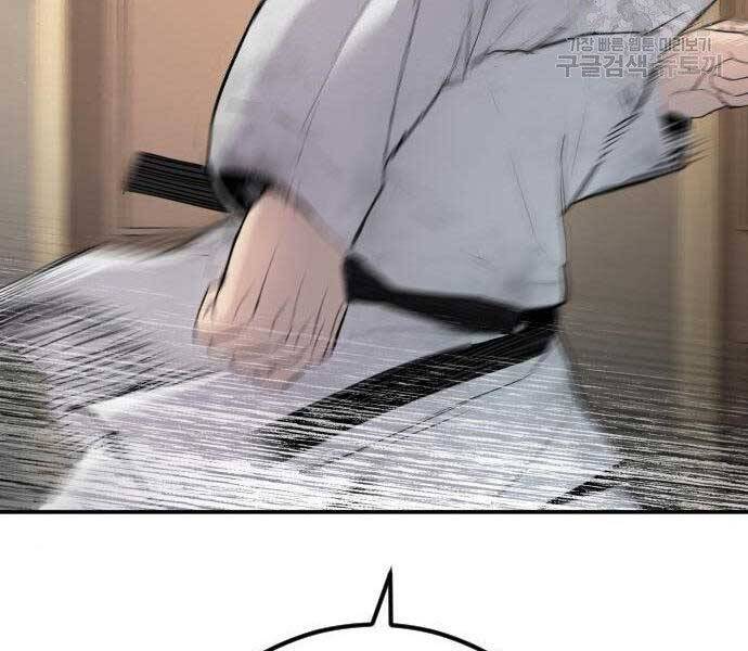 Bố Tôi Là Đặc Vụ Chap 365 - Next Chap 366