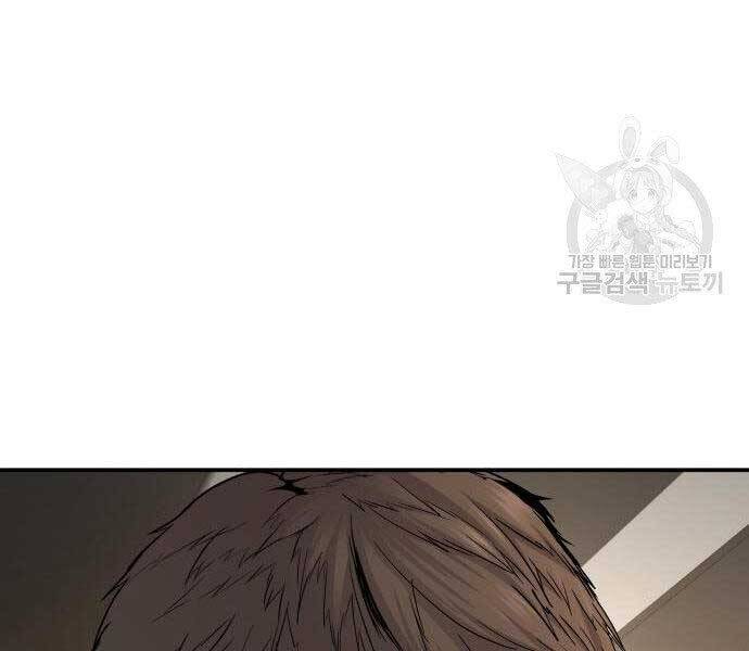 Bố Tôi Là Đặc Vụ Chap 365 - Next Chap 366
