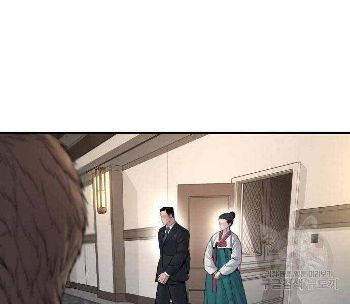 Bố Tôi Là Đặc Vụ Chap 365 - Next Chap 366