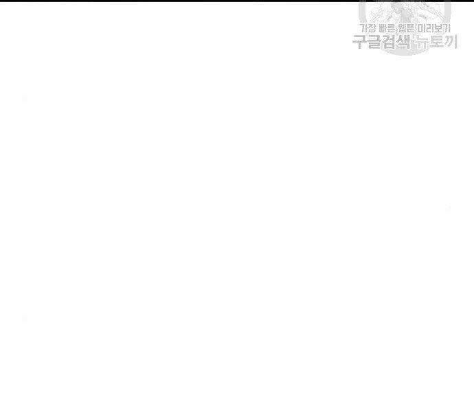 Bố Tôi Là Đặc Vụ Chap 365 - Next Chap 366