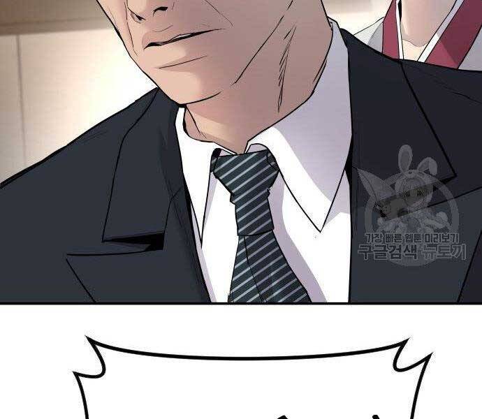Bố Tôi Là Đặc Vụ Chap 365 - Next Chap 366