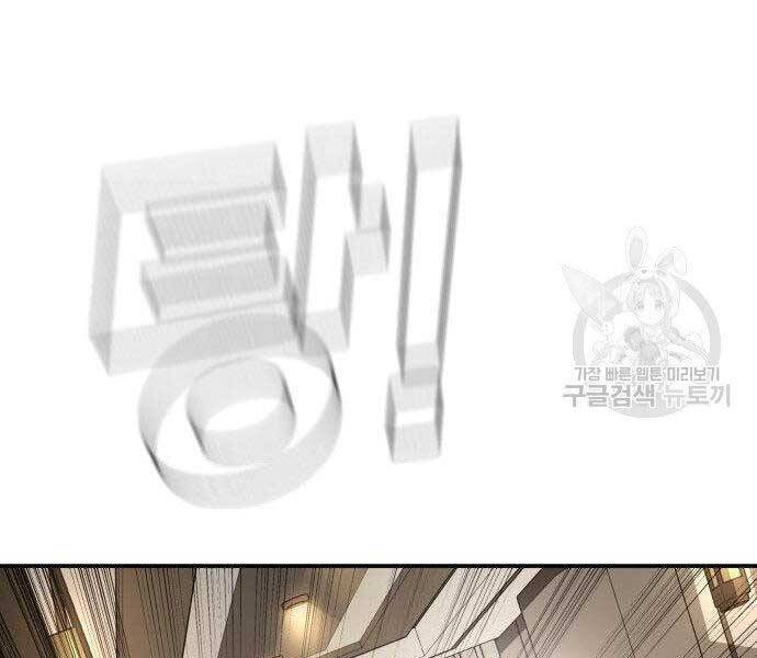 Bố Tôi Là Đặc Vụ Chap 365 - Next Chap 366