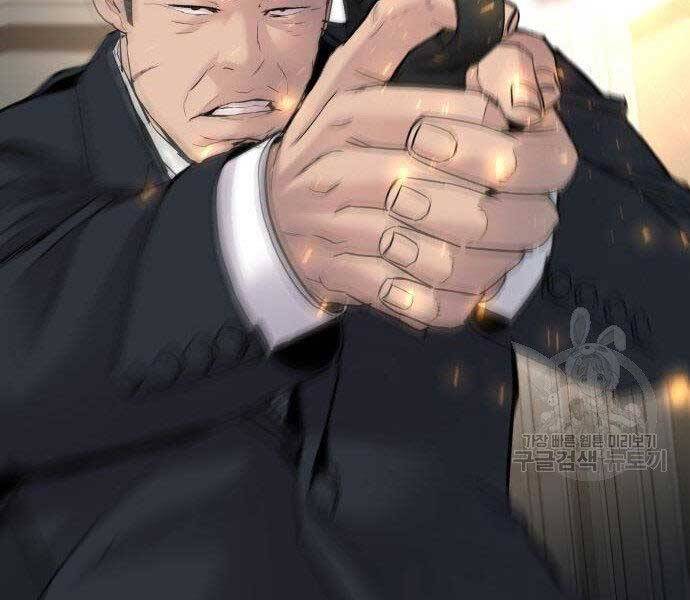 Bố Tôi Là Đặc Vụ Chap 365 - Next Chap 366
