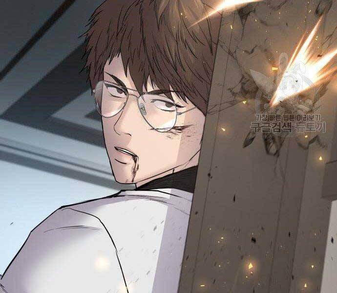 Bố Tôi Là Đặc Vụ Chap 365 - Next Chap 366