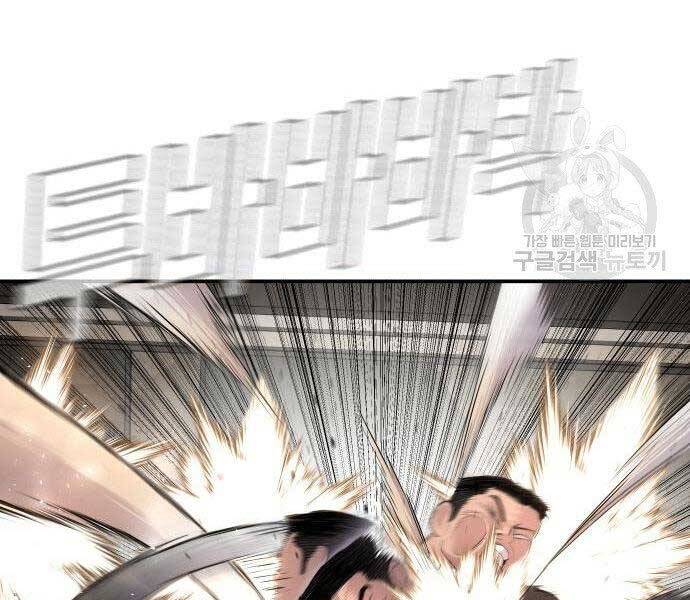 Bố Tôi Là Đặc Vụ Chap 365 - Next Chap 366
