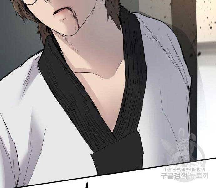 Bố Tôi Là Đặc Vụ Chap 365 - Next Chap 366