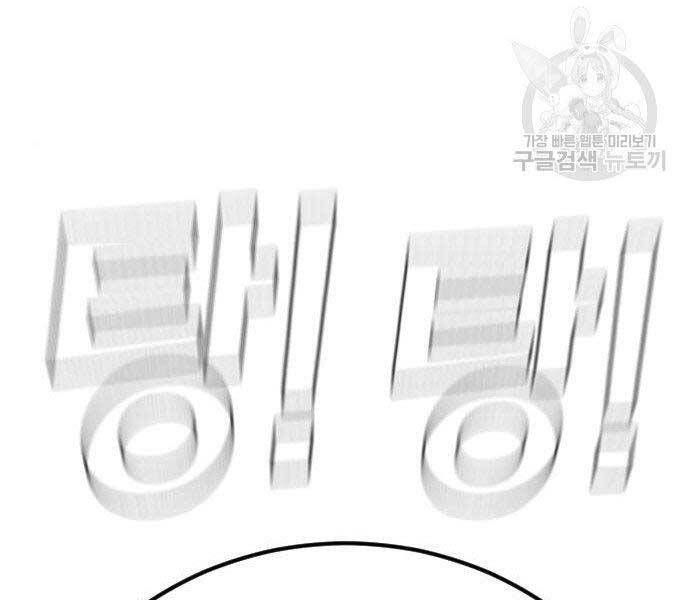 Bố Tôi Là Đặc Vụ Chap 365 - Next Chap 366