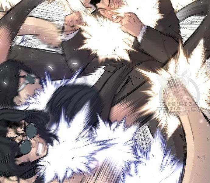 Bố Tôi Là Đặc Vụ Chap 365 - Next Chap 366