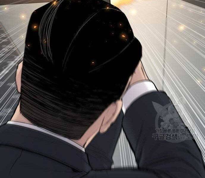Bố Tôi Là Đặc Vụ Chap 365 - Next Chap 366