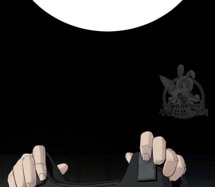 Bố Tôi Là Đặc Vụ Chap 365 - Next Chap 366