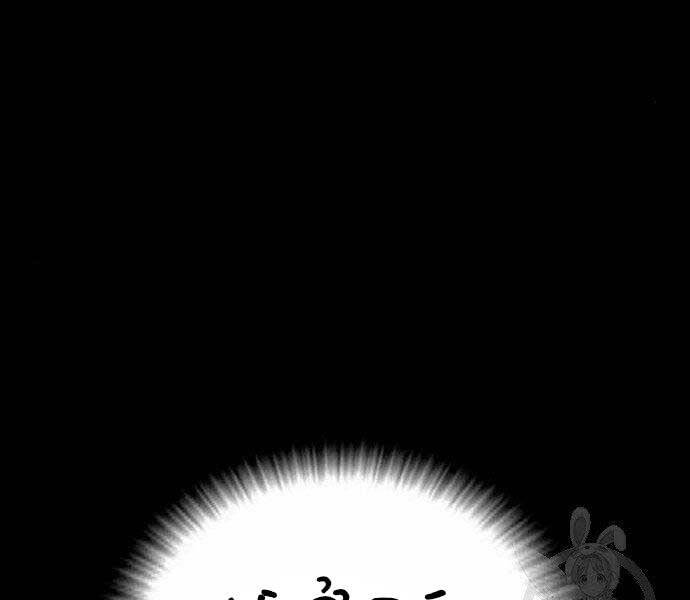Bố Tôi Là Đặc Vụ Chap 365 - Next Chap 366
