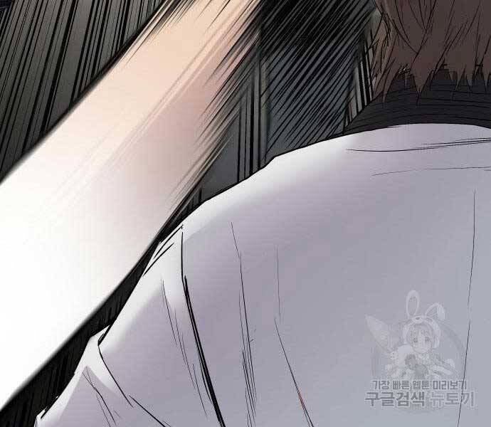 Bố Tôi Là Đặc Vụ Chap 365 - Next Chap 366