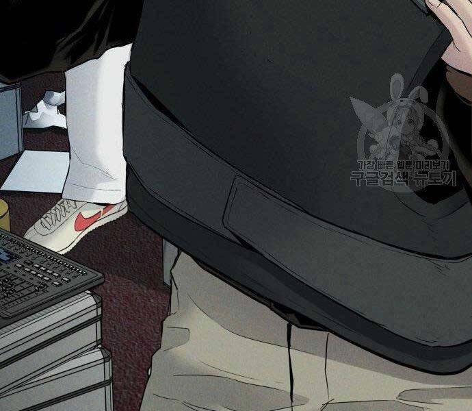 Bố Tôi Là Đặc Vụ Chap 365 - Next Chap 366