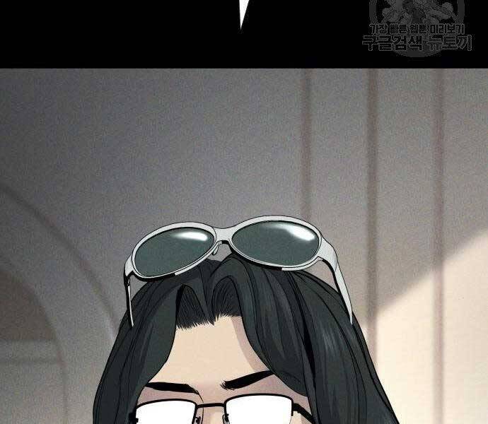 Bố Tôi Là Đặc Vụ Chap 365 - Next Chap 366
