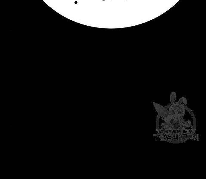 Bố Tôi Là Đặc Vụ Chap 365 - Next Chap 366