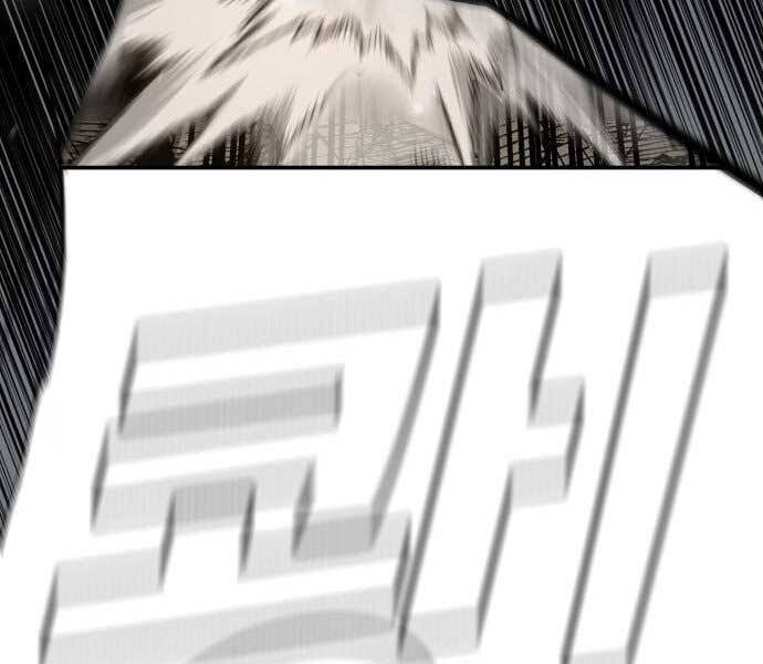 Bố Tôi Là Đặc Vụ Chap 37 - Next Chap 38