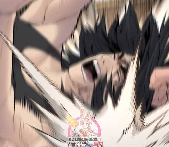 Bố Tôi Là Đặc Vụ Chap 37 - Next Chap 38