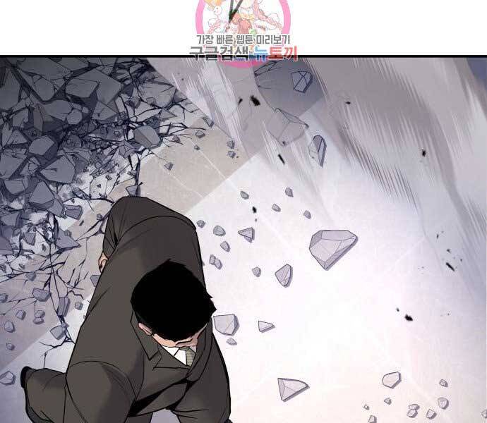 Bố Tôi Là Đặc Vụ Chap 37 - Next Chap 38