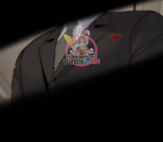 Bố Tôi Là Đặc Vụ Chap 37 - Next Chap 38