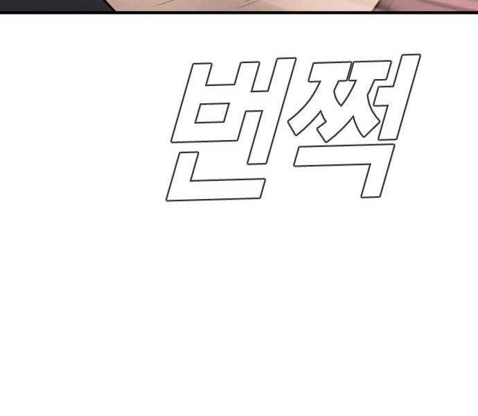 Bố Tôi Là Đặc Vụ Chap 37 - Next Chap 38